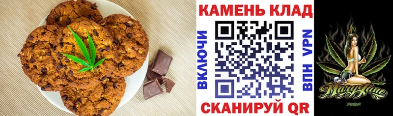 Печенье с ТГК марихуана  гидра зеркало  Тверь 