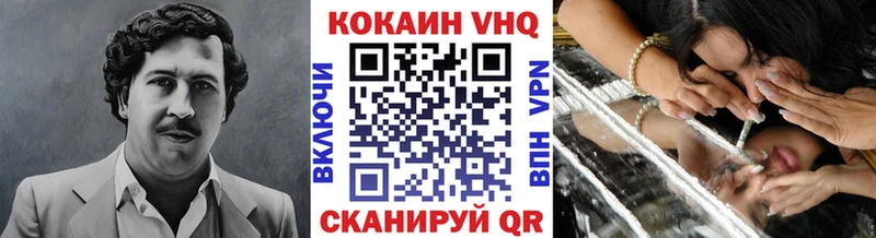 МЕГА онион  Тверь  Кокаин 98%  купить наркоту 