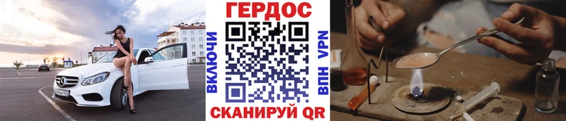 ГЕРОИН хмурый  MEGA ONION  Тверь 