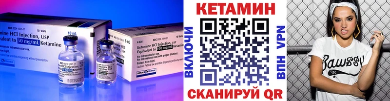 купить закладку  Тверь  КЕТАМИН ketamine 