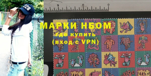 синтетический гашиш Богданович