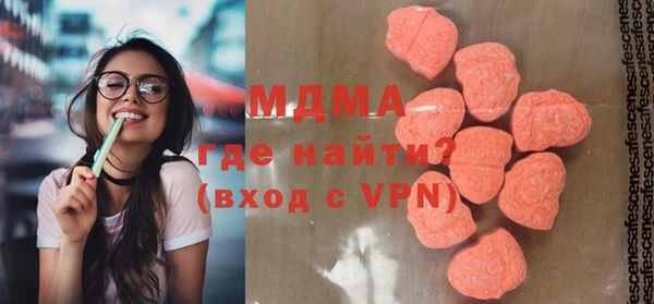 экстази Богородск