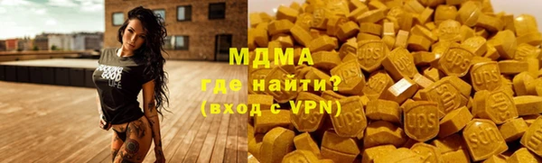 экстази Богородск