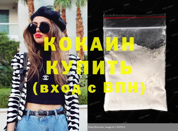 синтетический гашиш Богданович