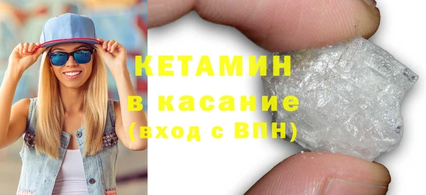 экстази Богородск
