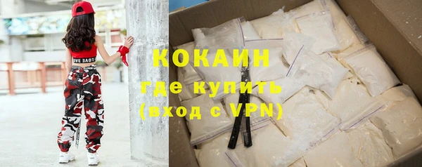 экстази Богородск