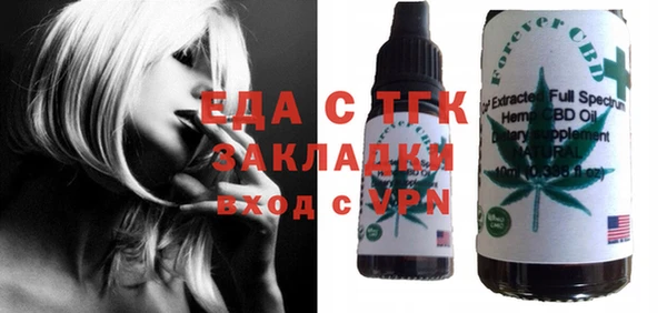 синтетический гашиш Богданович