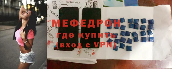 кокаин премиум Богородицк