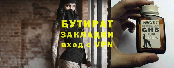 экстази Богородск