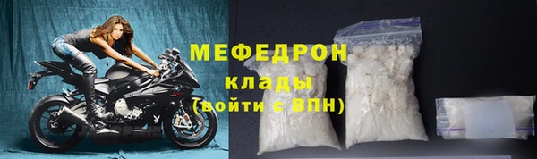 кокаин премиум Богородицк