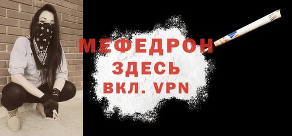 кокаин премиум Богородицк