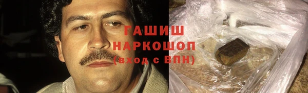 синтетический гашиш Богданович
