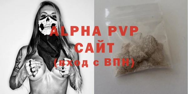 экстази Богородск