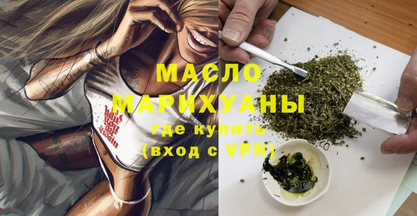 экстази Богородск