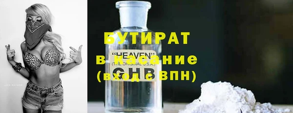 экстази Богородск