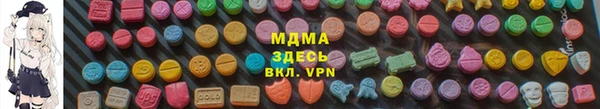 кокаин премиум Богородицк