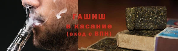 экстази Богородск