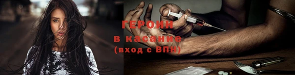 экстази Богородск