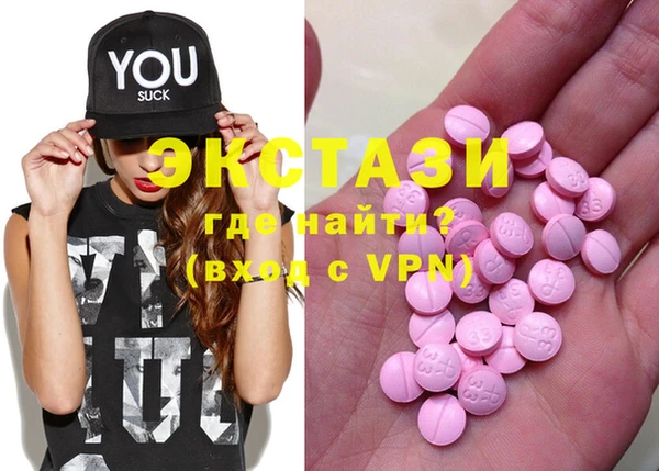 синтетический гашиш Богданович