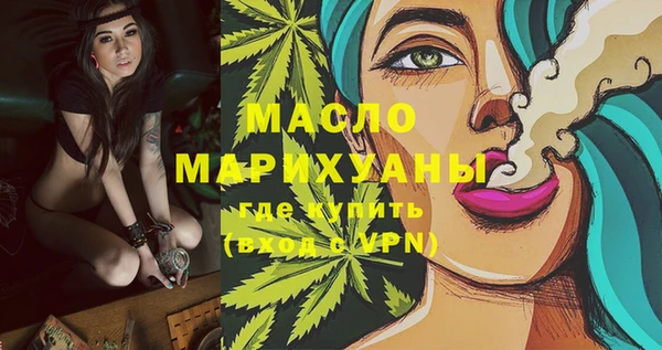 синтетический гашиш Богданович