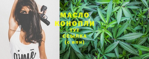 кокаин премиум Богородицк