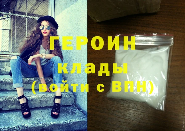 синтетический гашиш Богданович