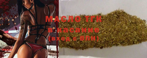 синтетический гашиш Богданович