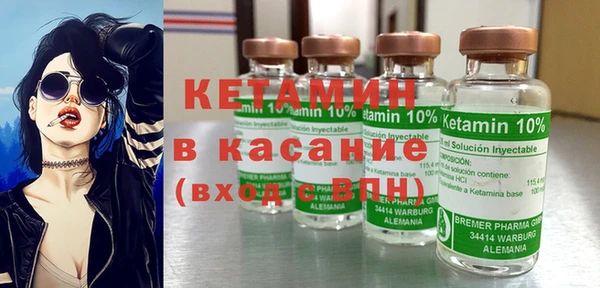 экстази Богородск