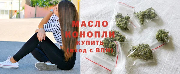 кокаин премиум Богородицк