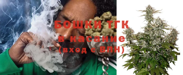 экстази Богородск