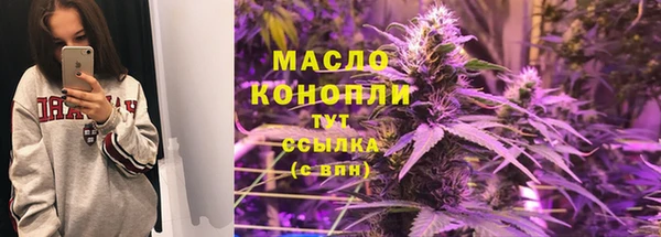 кокаин премиум Богородицк