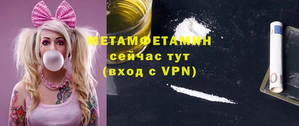 кокаин премиум Богородицк