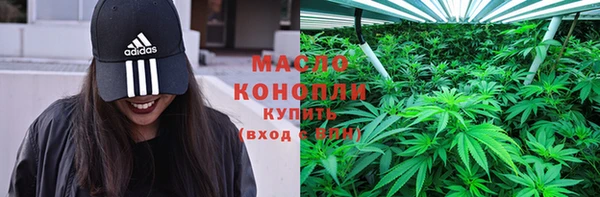 экстази Богородск