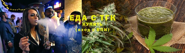 синтетический гашиш Богданович