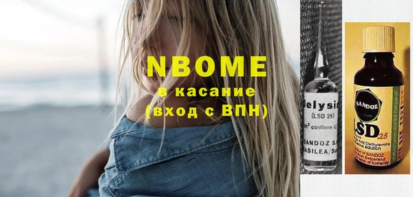 синтетический гашиш Богданович