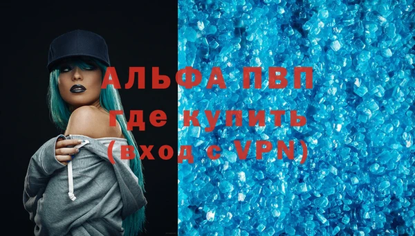 синтетический гашиш Богданович