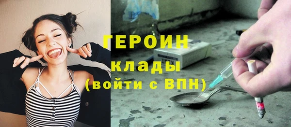 синтетический гашиш Богданович