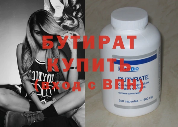 синтетический гашиш Богданович