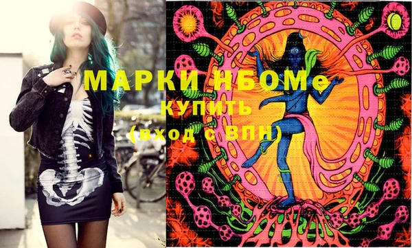 кокаин премиум Богородицк