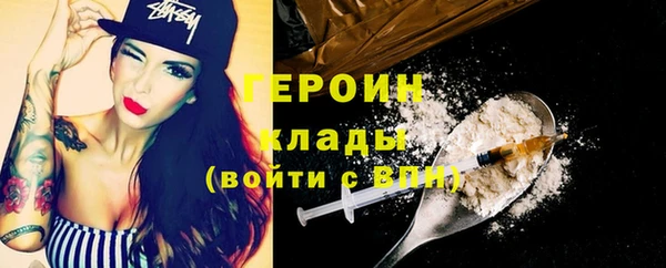 экстази Богородск