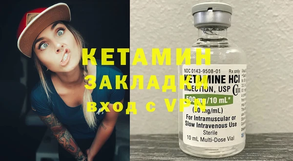 экстази Богородск