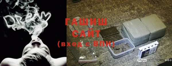 синтетический гашиш Богданович