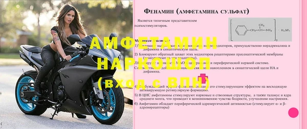 синтетический гашиш Богданович