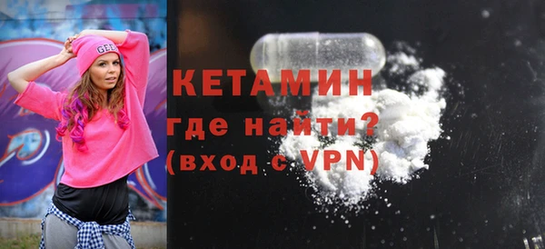 кокаин премиум Богородицк