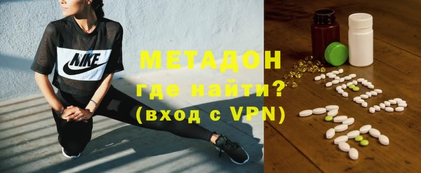кокаин премиум Богородицк