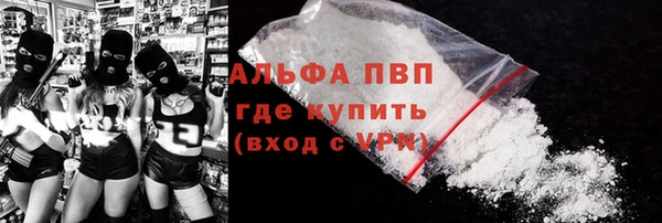 синтетический гашиш Богданович