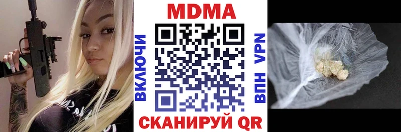 MDMA молли  Тверь 