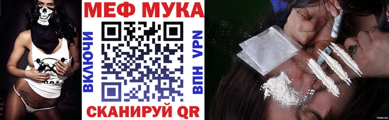 купить наркотик  Тверь  МЕФ VHQ 