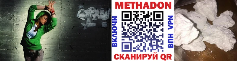Метадон methadone  купить закладку  ссылка на мегу онион  Тверь 