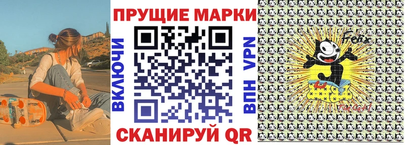 Наркотические марки 1,8мг  omg вход  Тверь 